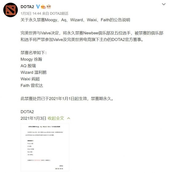 Valorant反作弊关闭方法及Golink加速器详细教程