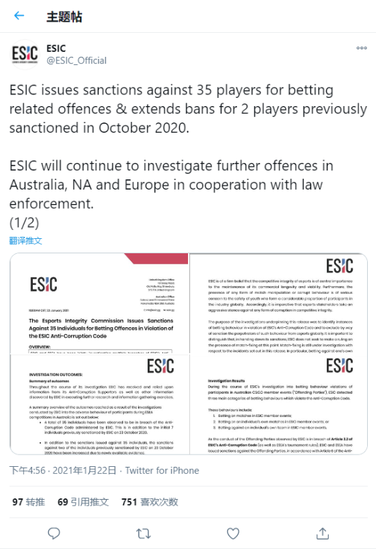 杭州漫展热度爆棚 王者荣耀与第五人格齐聚