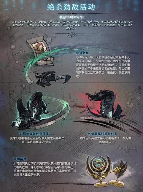 LOL新赛季重磅改动引发争议GEN老板发声
