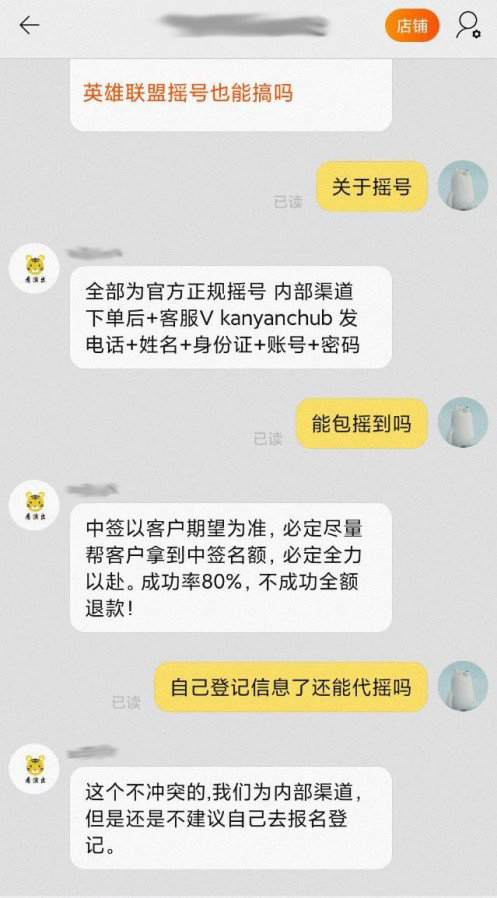 飛天小女警聯名熊熊遇見你快閃店9月24日台北三創園區登場